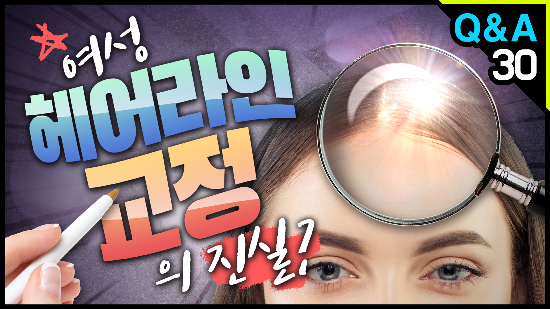 영상 썸네일